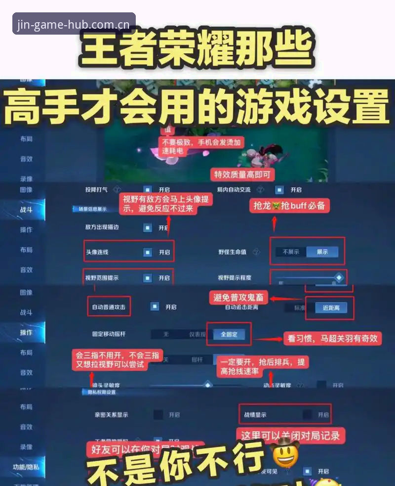 金年会流畅使用 金年会游戏平台流畅使用教程:从安装到高帧率体验的操作指南