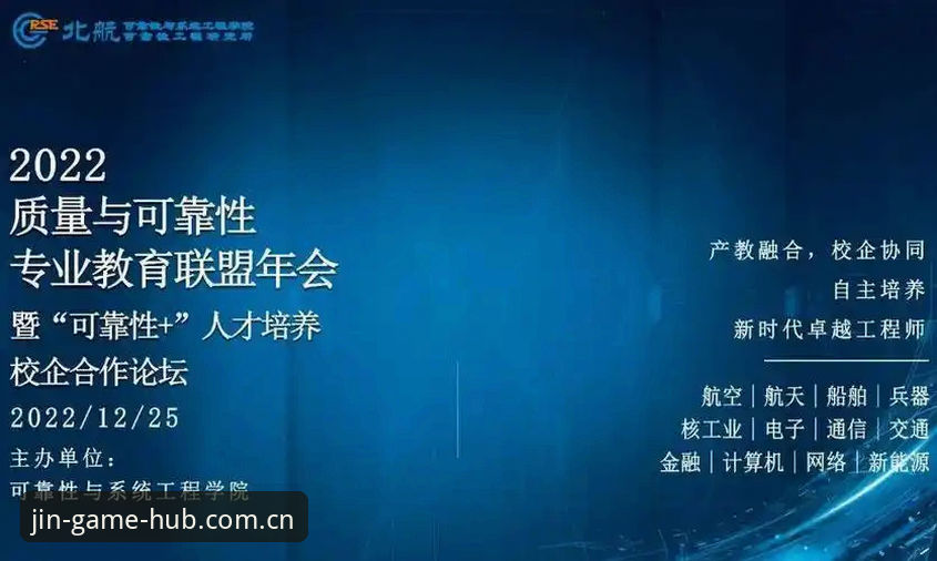 金年会靠谱吗 金年会游戏平台可靠性深度解析
