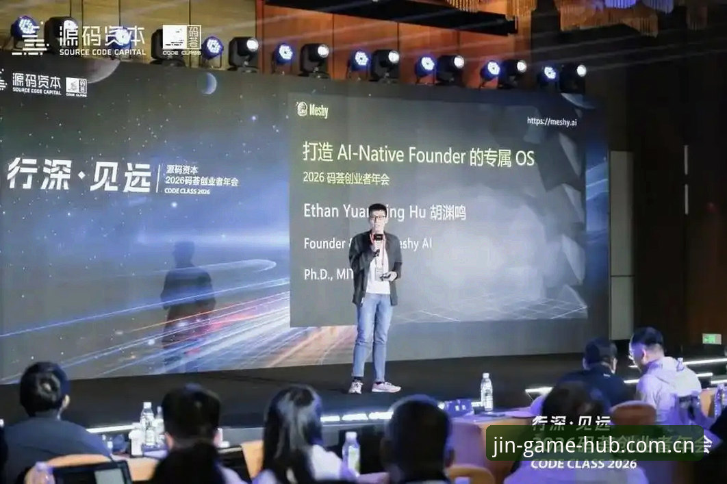 金年会注册 揭秘金年会游戏平台注册真相:从流程到体验的深度技术评测